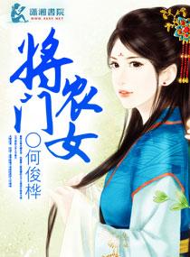 池瑤張若塵是什么小說(shuō)封面