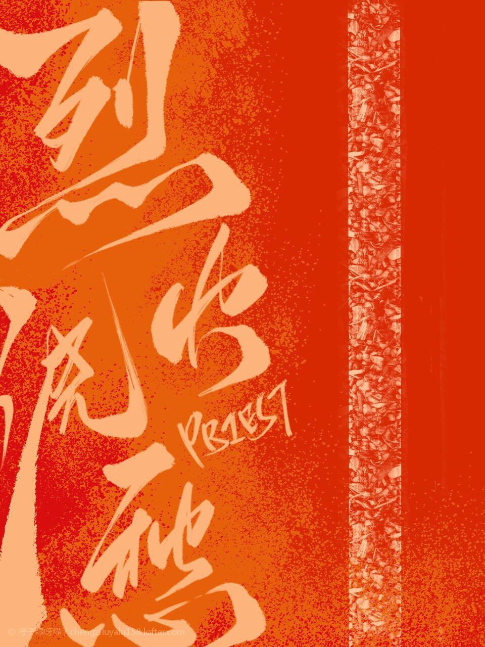 老公竟是千億大佬封面