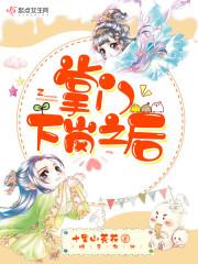 白璃月穆景辰封面