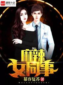 桑苒岑淮之小說封面