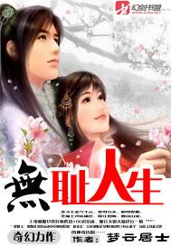 黎歌蕭靖越封面