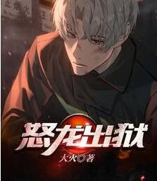 真千金她又給人算卦了封面