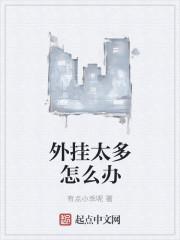 盧丹妮鄧佳哲封面