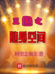 月娘一擊裴敘裴湘周止封面