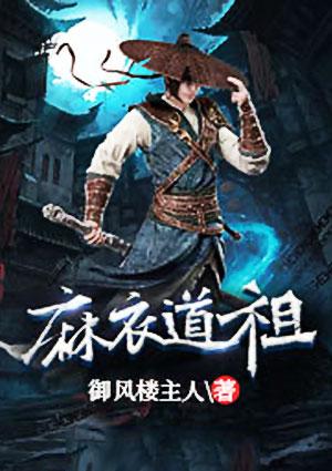 圣靈天祖陳義山封面