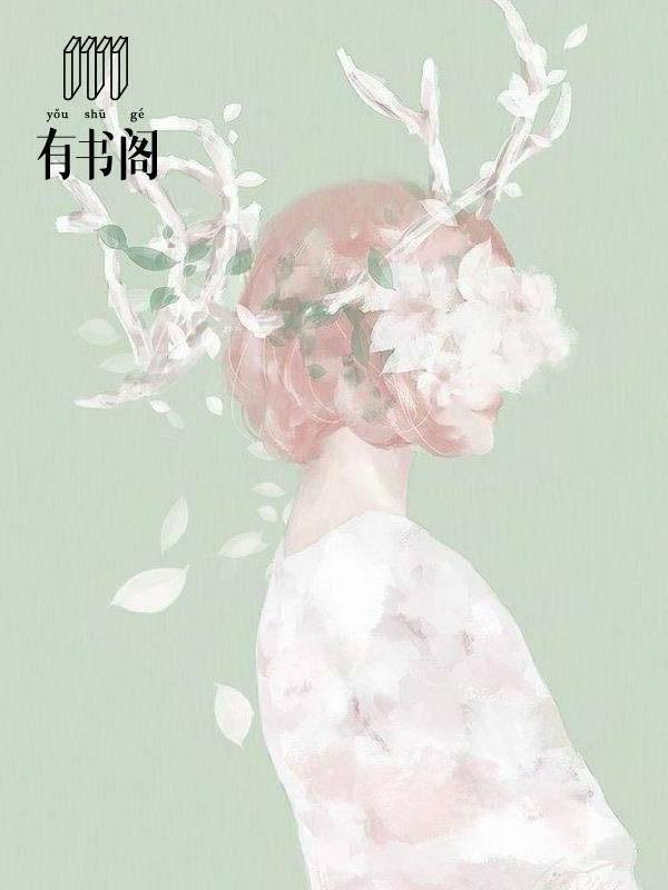 推薦小說沈甄裴宴封面