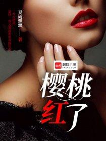 簡(jiǎn)槡薄廷域小說盤點(diǎn)封面