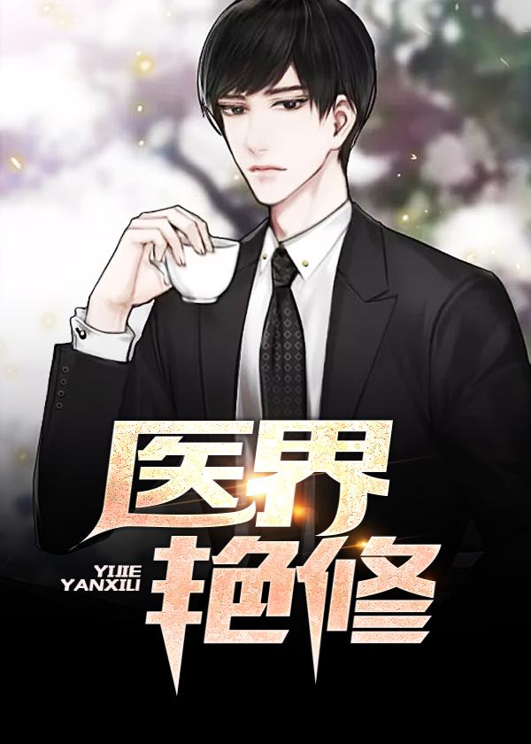 神魔霸體訣云昊全文免費(fèi)閱讀封面