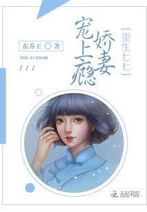 神魔霸體訣全文免費閱讀無彈窗封面