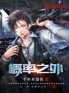 精品小說替嫁后，我被大佬寵上天最新章節(jié)封面