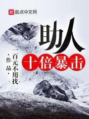 秦淵蘇傾月全文閱讀封面