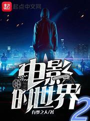 葉天生歐陽欣何文婧小說簡介封面