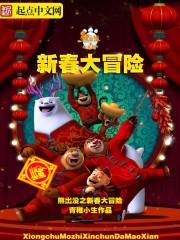 熱文小說重生未婚夫黑化前，做他的白月光封面