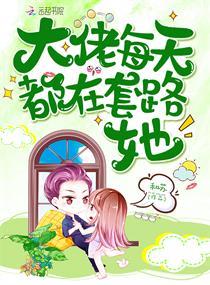 小說紀(jì)千明封面