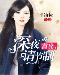 當(dāng)他降落時(shí)小說(shuō)免費(fèi)閱讀封面