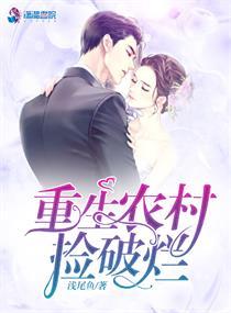 她貴為北朝風(fēng)水大祭司封面