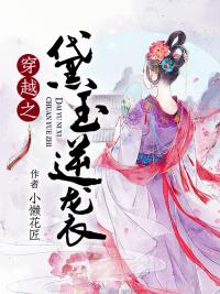 假裝破產(chǎn)被退婚，賺翻后我拒絕復(fù)合封面