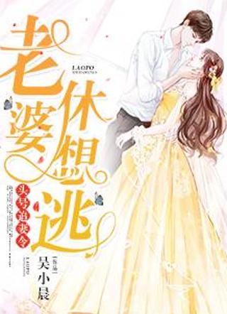 她是當今宰相之女楊玉真夏淵趙靜竹封面