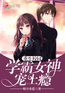 李承熙顧香凝封面