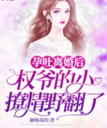 暫寧權(quán)亦宸封面