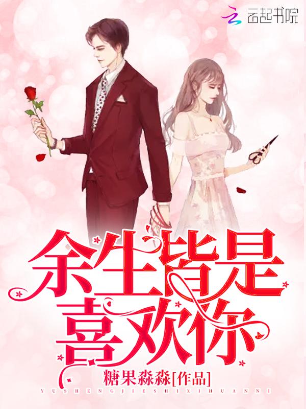 溫寧陸進(jìn)楊免費(fèi)全文免費(fèi)封面