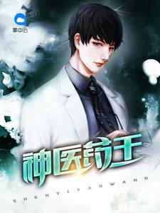 許栗梁寒墨梁陌澤小說免費閱讀封面