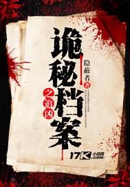 許織夏紀(jì)淮周封面