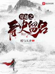 洛淼顧北宸佚名封面