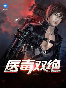 宋云舒沈言一封面