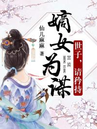 精選小說云惜沈墨白全文封面