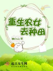 翩翩玄學免費閱讀封面