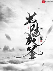 蘇沫兒蕭寒霆免費(fèi)閱讀封面