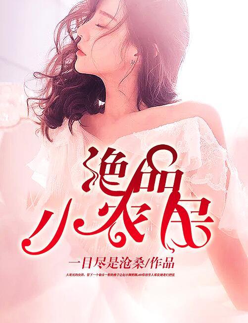 沐云汐墨玹琰封面