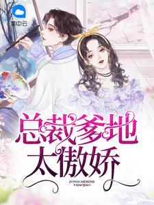 滿分小說蘇枝兒周湛然封面