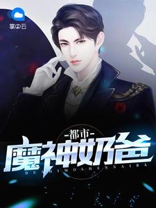 最新章節(jié)小說 李清月楚雍封面