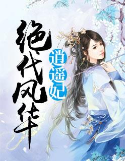 楊辰龍青瀾封面