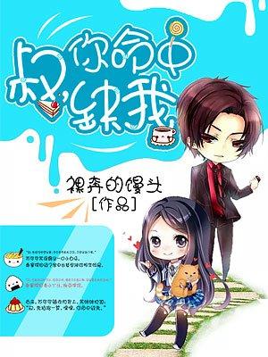 小說曝光重生者身份后，整個國家沸騰了封面