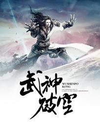 祝云芊封于修封面