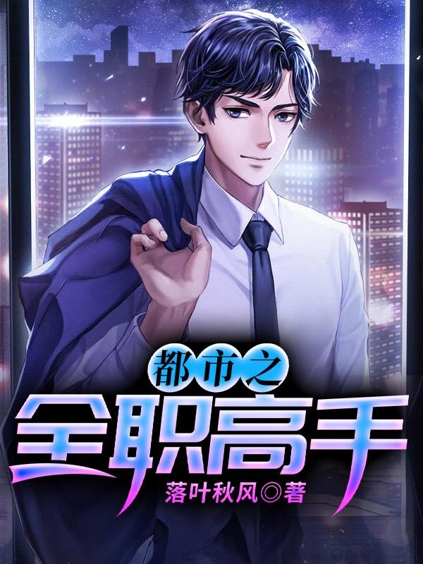 江瀾免費閱讀封面