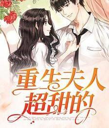 劉志中張宏陽聽書全文免費閱讀封面