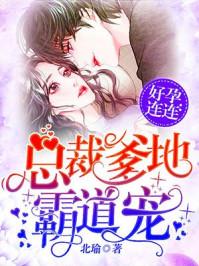 林峰寧欣然小說全文閱讀免費(fèi)閱讀封面