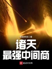 孟語研蔣高晨封面