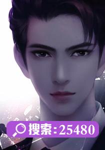 徐偉陳曉歡完結(jié)版封面