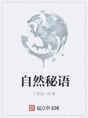 相愛(ài)太難全集小說(shuō)封面