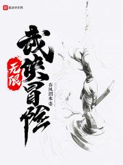 認(rèn)錯人后，顧總深情藏不住封面