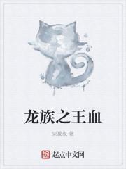 妖孽總裁的專屬寵妻封面