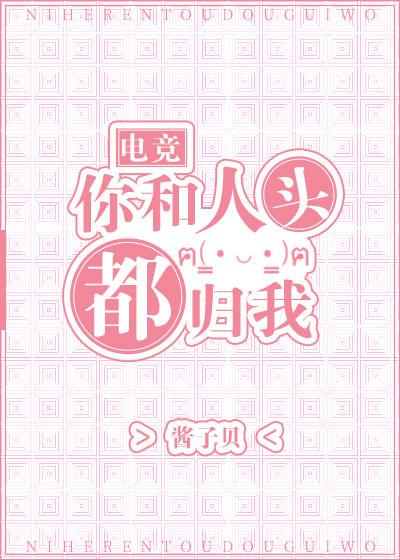 李慎穿越十皇子閱讀封面