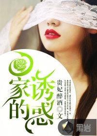 閃婚總裁霸封面