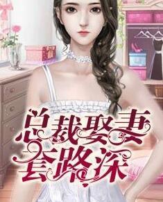 末世金絲雀到年代文擺爛人生封面