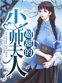 劉志中張宏陽大結(jié)局封面